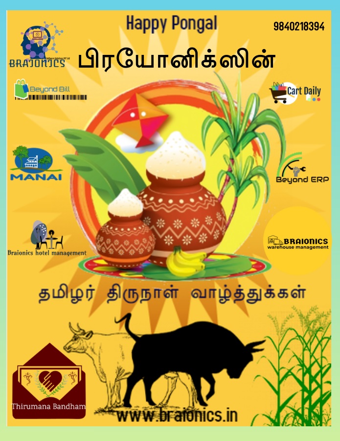 Pongal - A traditional festival to Thank Mother Nature Image