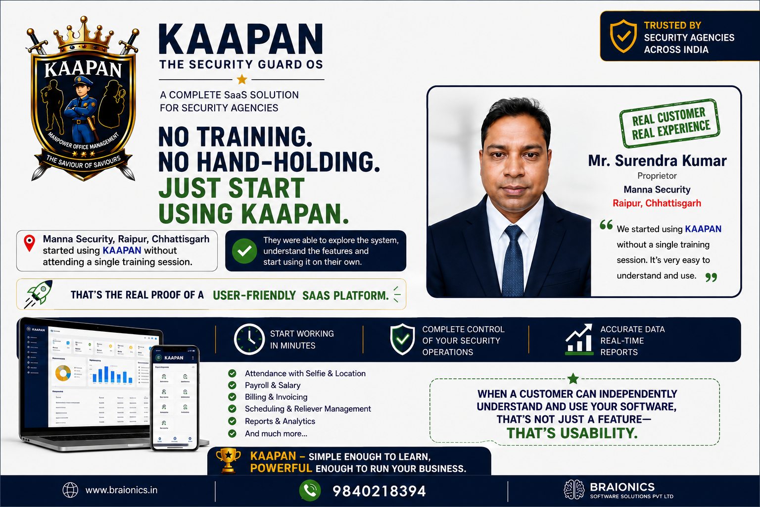 Easy to Use Security Guard Software — How Manna Security Started Using KAAPAN Without a Single Training Session